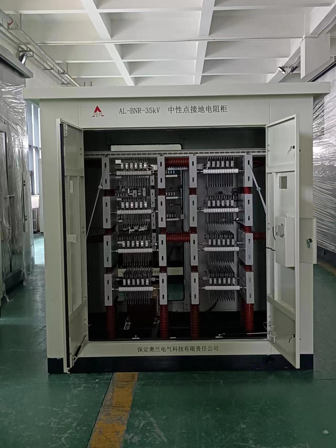 發電機中性點接地系統接地方式有那幾種、那種方式更優一些